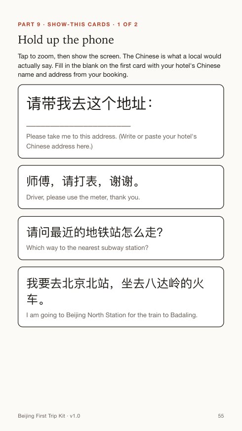 Emergency numbers page