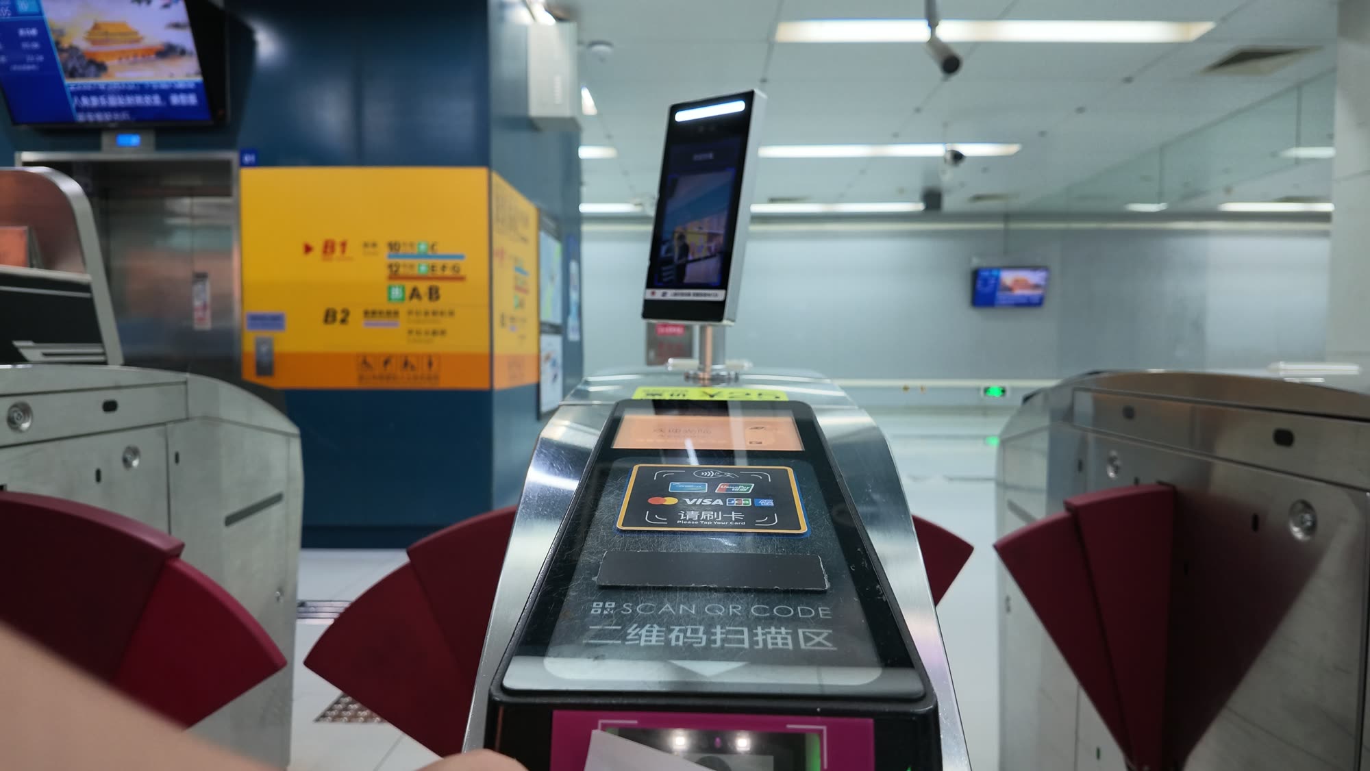 An Airport Express ticket gate at Beijing Capital Airport, with a card reader marked Visa and Mastercard